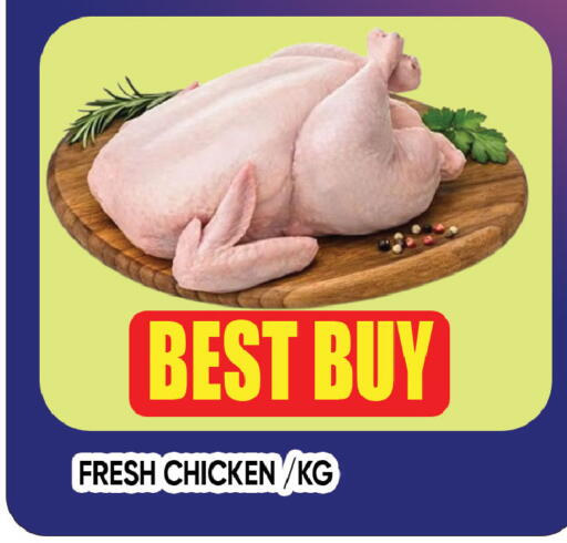 available at Leptis Hypermarket  in UAE - Al Ain