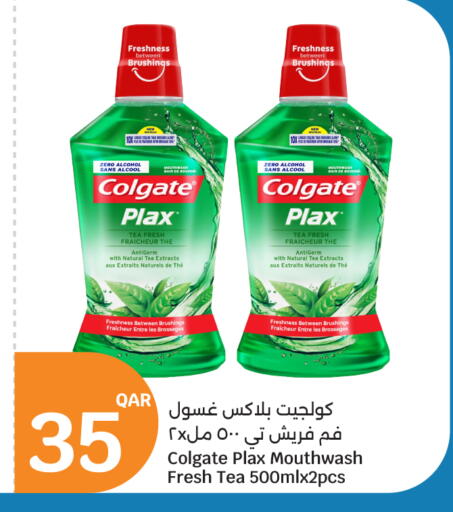 available at سيتي هايبرماركت in قطر - الشمال