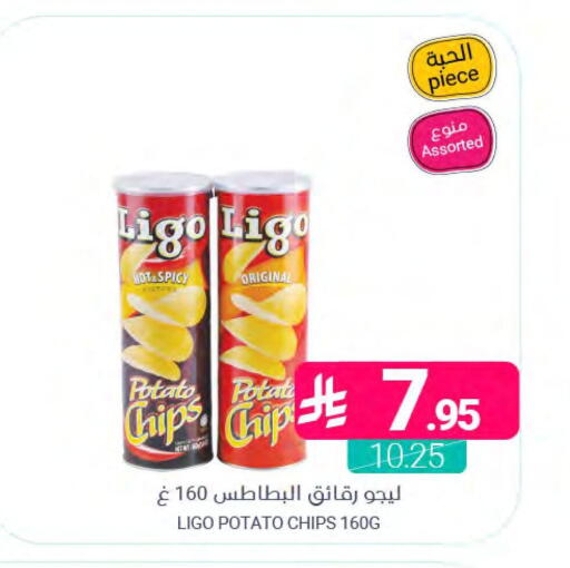 Potato available at اسواق المنتزه in مملكة العربية السعودية, السعودية, سعودية - المنطقة الشرقية