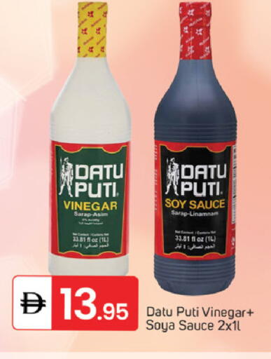 available at TALAL MARKET in UAE - Sharjah / Ajman