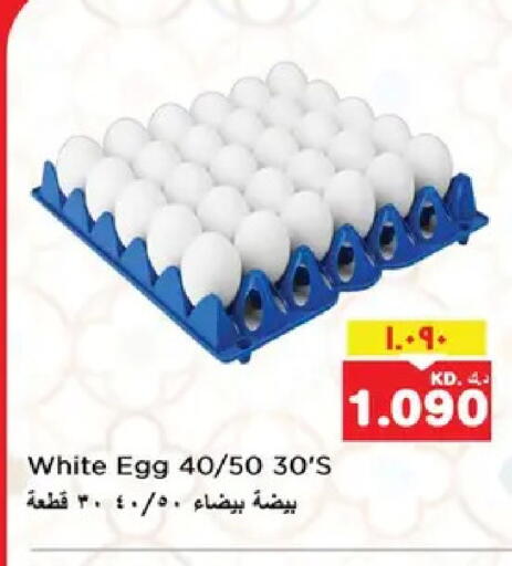 available at Nesto Hypermarkets in Kuwait - Kuwait City