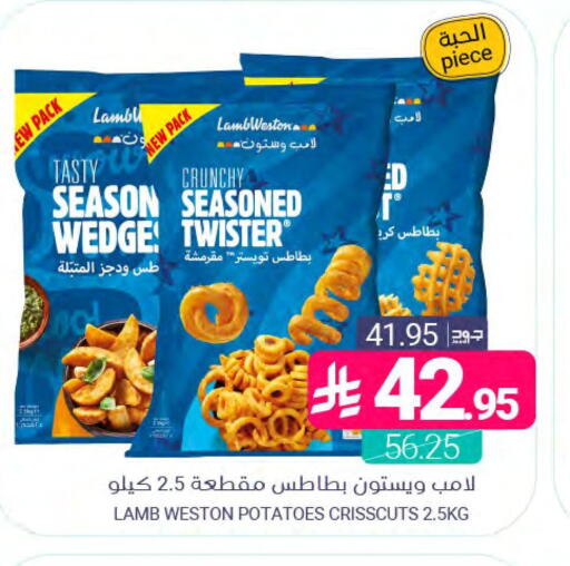 available at اسواق المنتزه in مملكة العربية السعودية, السعودية, سعودية - المنطقة الشرقية