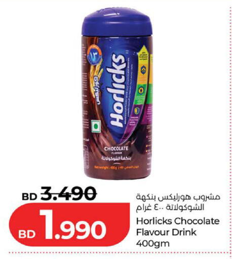 available at لولو هايبر ماركت in البحرين