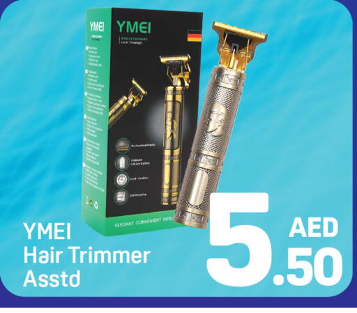 available at دي تو دي in الإمارات العربية المتحدة , الامارات - الشارقة / عجمان