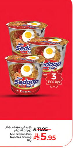 available at Kabayan Hypermarket in KSA, Saudi Arabia, Saudi - Jeddah