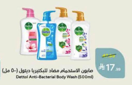 available at هايبر بنده in مملكة العربية السعودية, السعودية, سعودية - الأحساء‎