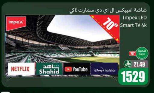 available at Othaim Markets in KSA, Saudi Arabia, Saudi - Riyadh