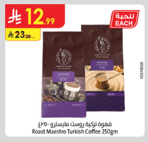 available at Danube in KSA, Saudi Arabia, Saudi - Abha