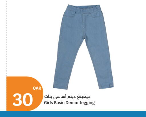 available at سيتي هايبرماركت in قطر - الشمال