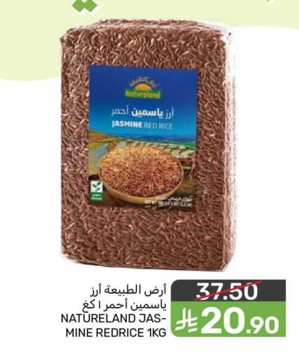 available at Mazaya in KSA, Saudi Arabia, Saudi - Dammam
