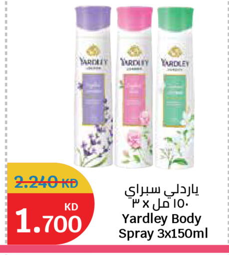 available at City Hypermarket in Kuwait - Jahra Governorate
