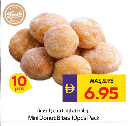 available at أدكووب in الإمارات العربية المتحدة , الامارات - رَأْس ٱلْخَيْمَة