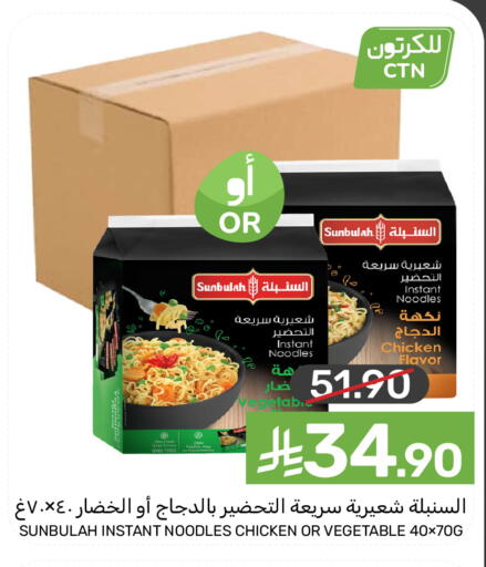 available at  مـزايــا in مملكة العربية السعودية, السعودية, سعودية - المنطقة الشرقية