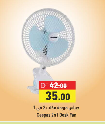 available at أسواق رامز in الإمارات العربية المتحدة , الامارات - دبي