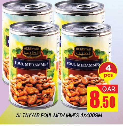 available at دوحة ستوب انح شوب هايبرماركت in قطر - الدوحة