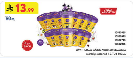 available at بن داود in مملكة العربية السعودية, السعودية, سعودية - المدينة المنورة