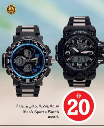 available at Nesto Hypermarket in UAE - Al Ain