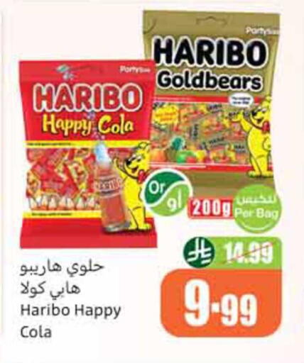 available at Othaim Markets in KSA, Saudi Arabia, Saudi - Dammam