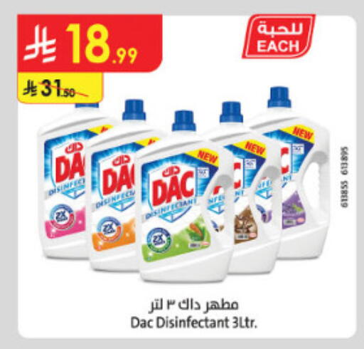 available at الدانوب in مملكة العربية السعودية, السعودية, سعودية - الطائف