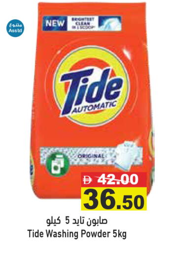 available at أسواق رامز in الإمارات العربية المتحدة , الامارات - دبي
