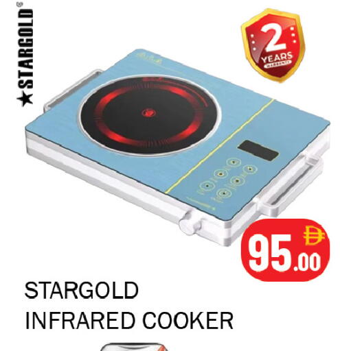 available at Souk Al Mubarak Hypermarket in UAE - Sharjah / Ajman