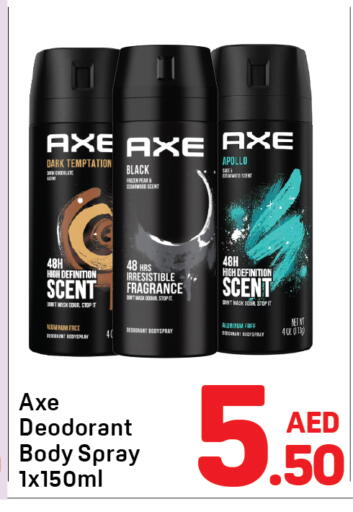 Pear available at دي تو دي in الإمارات العربية المتحدة , الامارات - الشارقة / عجمان