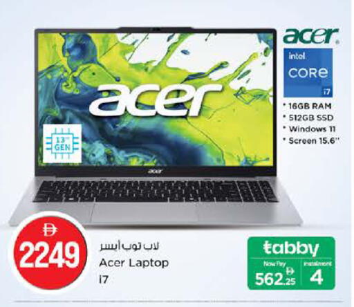 available at Nesto Hypermarket in UAE - Dubai