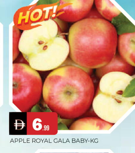 Apple available at المدينة in الإمارات العربية المتحدة , الامارات - الشارقة / عجمان