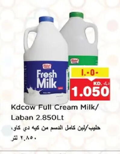available at Nesto Hypermarkets in Kuwait - Ahmadi Governorate