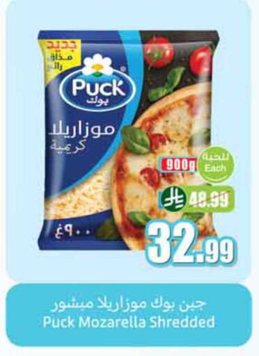 available at Othaim Markets in KSA, Saudi Arabia, Saudi - Dammam