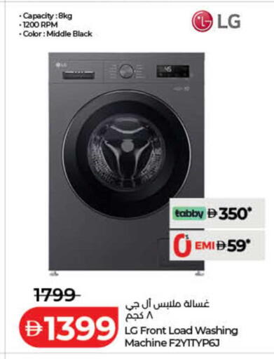 available at Lulu Hypermarket in UAE - Sharjah / Ajman