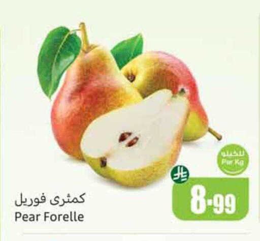 Pear available at أسواق عبد الله العثيم in مملكة العربية السعودية, السعودية, سعودية - أبها