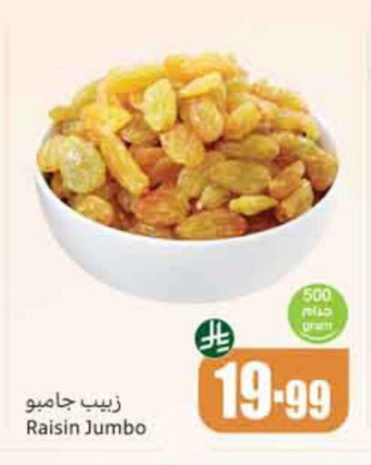 available at Othaim Markets in KSA, Saudi Arabia, Saudi - Dammam