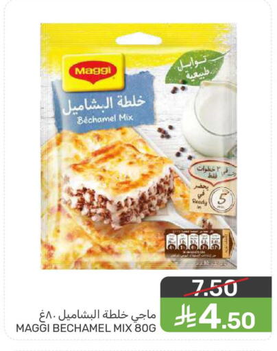 available at Mazaya in KSA, Saudi Arabia, Saudi - Dammam