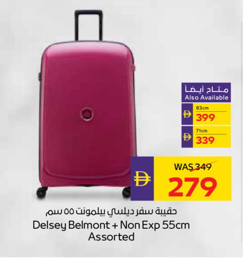 available at أدكووب in الإمارات العربية المتحدة , الامارات - أبو ظبي