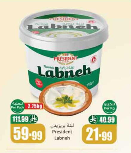 available at Othaim Markets in KSA, Saudi Arabia, Saudi - Dammam
