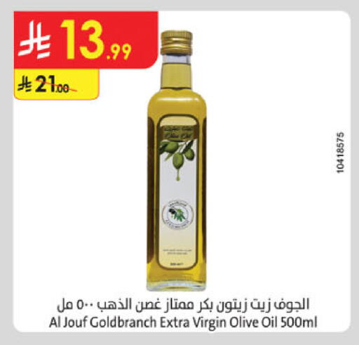 available at الدانوب in مملكة العربية السعودية, السعودية, سعودية - حائل‎