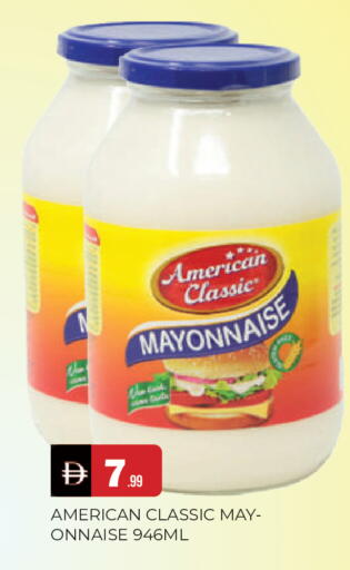 available at المدينة in الإمارات العربية المتحدة , الامارات - الشارقة / عجمان