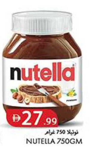 available at Rawabi Market Ajman in UAE - Sharjah / Ajman