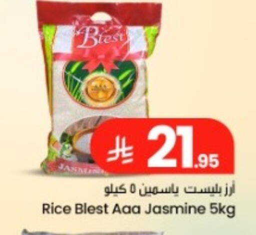 available at We One Shopping Center in KSA, Saudi Arabia, Saudi - Dammam