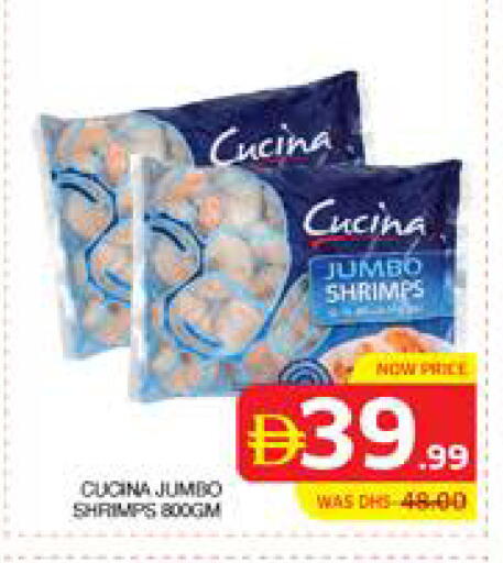 available at الامارات السبع سوبر ماركت in الإمارات العربية المتحدة , الامارات - أبو ظبي