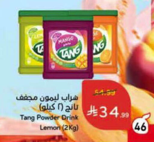 Mango Lemon available at هايبر بنده in مملكة العربية السعودية, السعودية, سعودية - الباحة