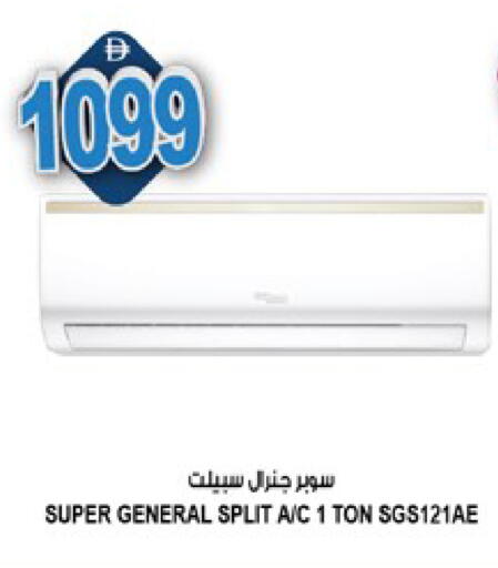 available at هاشم هايبرماركت in الإمارات العربية المتحدة , الامارات - الشارقة / عجمان
