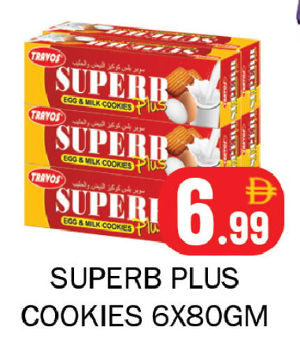 available at Souk Al Mubarak Hypermarket in UAE - Sharjah / Ajman
