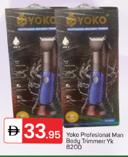 available at سوق طلال in الإمارات العربية المتحدة , الامارات - الشارقة / عجمان