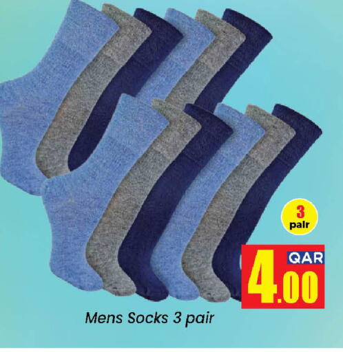available at Doha Daymart in Qatar - Doha