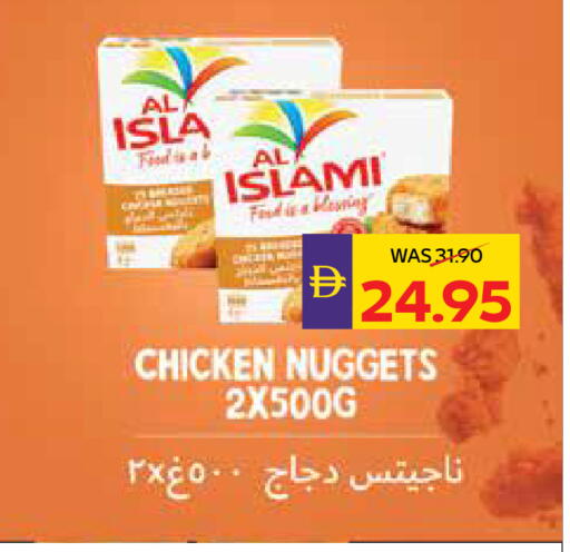 available at ADCOOP in UAE - Al Ain