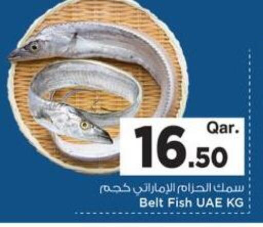 available at مارك & سيف in قطر - الريان