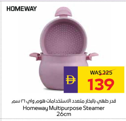 available at أدكووب in الإمارات العربية المتحدة , الامارات - أبو ظبي