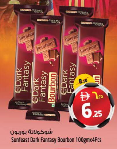 available at SAFARI HYPERMARKET  in UAE - Ras al Khaimah
